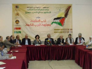 مؤتمر المقاومة 10