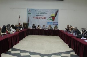 ثقافة المقاومة 10