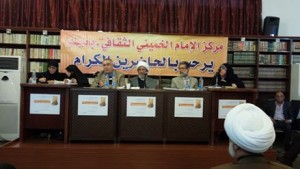 ندوة ها هو اليتيم..